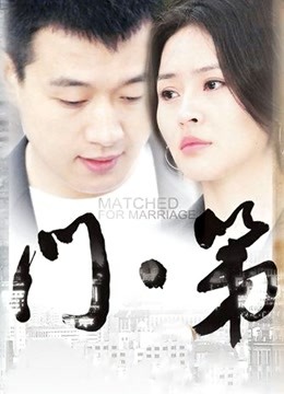 【极品SM,国产剧情,推荐！】江咏梅被汉奸严刑拷打,2K 720P